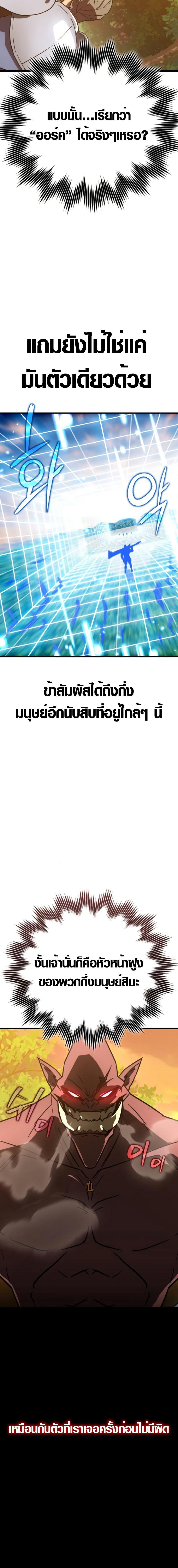 Manga-lc-com อ่านมังงะ อ่านการ์ตูน ออนไลน์ ฟรี Limit-Breaking Genius Mage ตอนที่ 1 2 3 4 5 6 7 8 9 10 11 12 13 14 ฟรี ไม่มีโฆษณา Manga-lc - อ่าน มังงะ อ่าน การ์ตูน ออนไลน์ อ่านมังงะ ฟรี