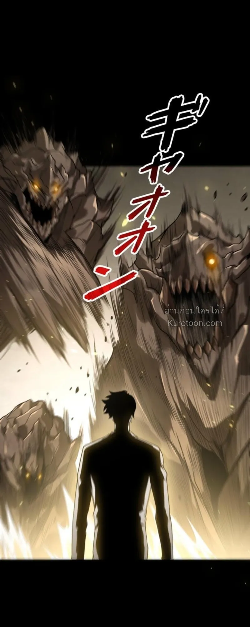 Absolute Domination at Level 0 Using My Analysis Skill เลเวล 0 ท_แกร_งท_ส_ด _ ไร_พ_ายด_วยสก_ลการว_เคราะห_ ตอนที่ ตอนที่ 5 รูปที่ 40