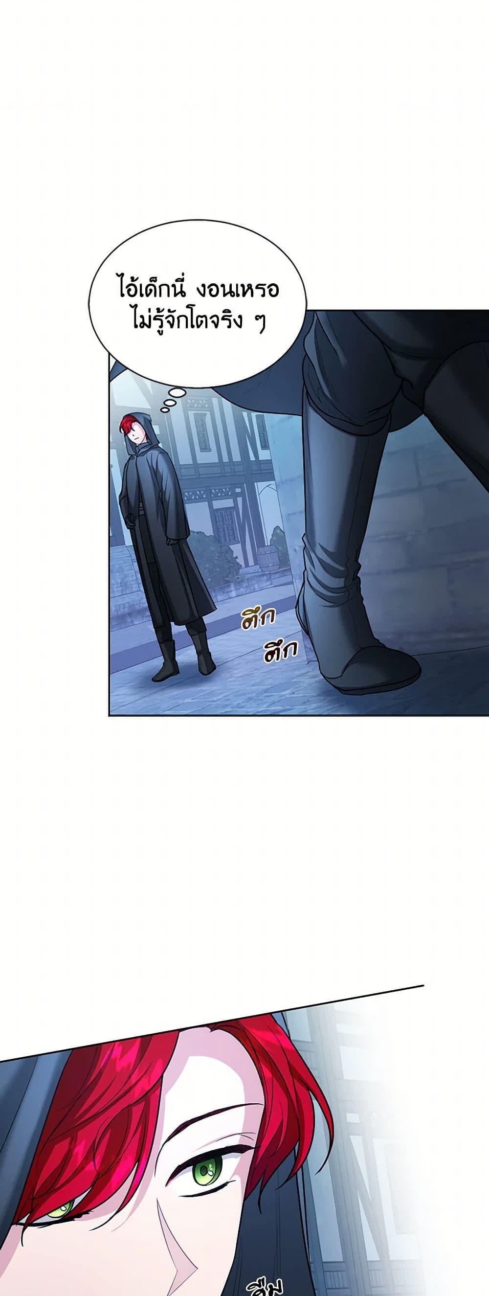 Manga-lc-com อ่านมังงะ อ่านการ์ตูน ออนไลน์ ฟรี The Duchess’s Contract Marriage ตอนที่ 1 2 3 4 5 6 7 8 9 10 11 12 13 14 ฟรี ไม่มีโฆษณา Manga-lc - อ่าน มังงะ อ่าน การ์ตูน ออนไลน์ อ่านมังงะ ฟรี