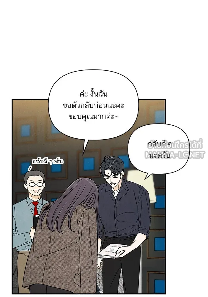 ปุลโซราได้เวลาดัง ตอนที่ 1 รูปที่ 87