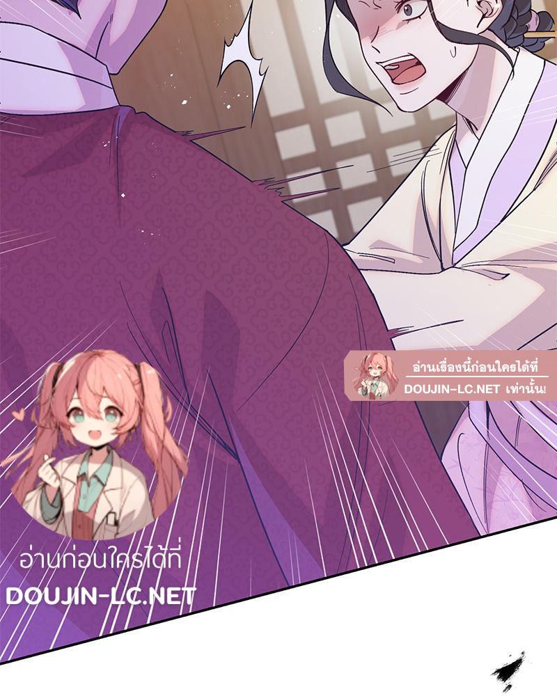 Doujin-Lc- อ่าน โดจิน มังฮวา เกาหลี ญี่ปุ่น จีน แปลไทย ดวงร้าย-ชะตารัก ตอนที่ 1 2 3 4 5 6 7 8 9 10 11 12 13 14 ฟรี ไม่มีโฆษณา อ่าน โดจิน Manhwa เกาหลี ญี่ปุ่น จีน เรามีครบ คัดมาให้เน้นๆ โดจิน 18+ รับประกันความฟินโดย  Doujin Lc