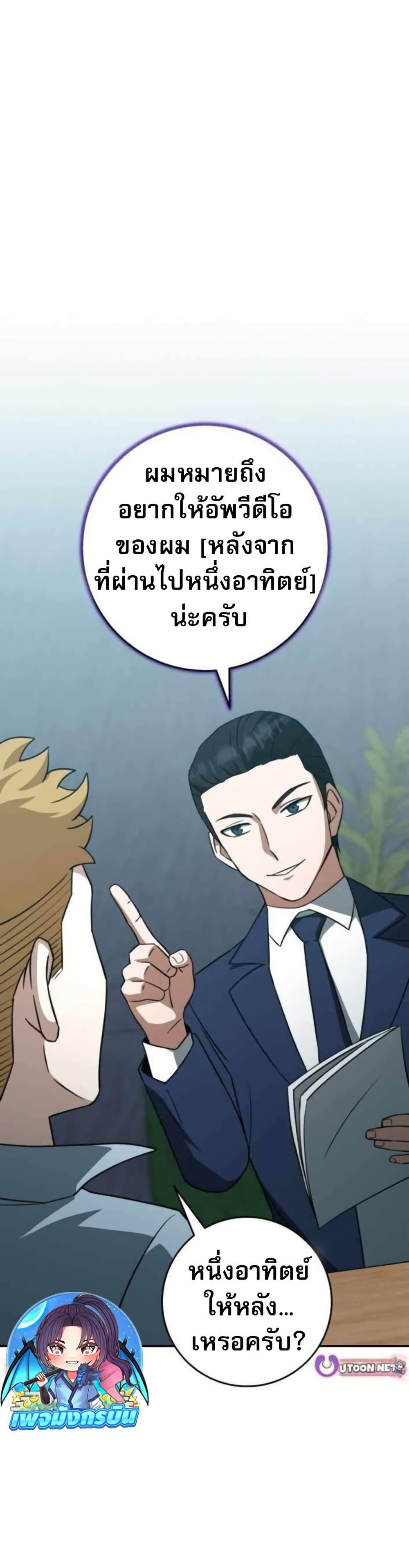 Manga-lc-com อ่านมังงะ อ่านการ์ตูน ออนไลน์ ฟรี Putting My Life on the Line, I Go All-in on Luck Enhancement ตอนที่ 1 2 3 4 5 6 7 8 9 10 11 12 13 14 ฟรี ไม่มีโฆษณา Manga-lc - อ่าน มังงะ อ่าน การ์ตูน ออนไลน์ อ่านมังงะ ฟรี