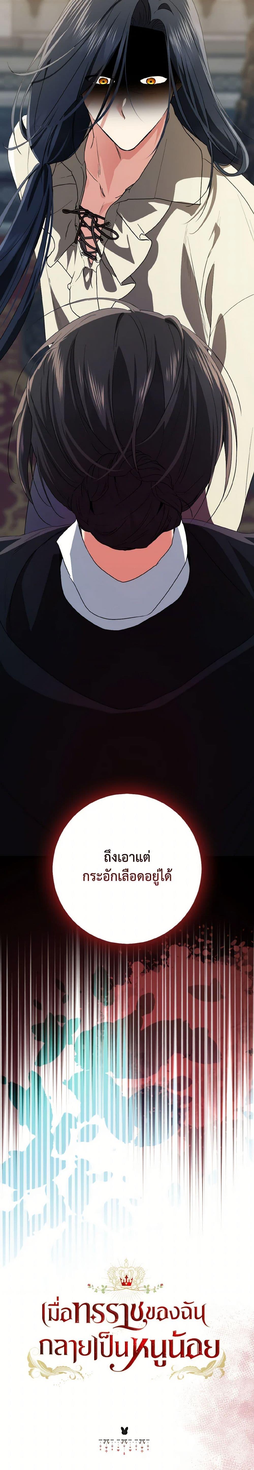 Manga-lc-com อ่านมังงะ อ่านการ์ตูน ออนไลน์ ฟรี Our Tyrant Became Young ตอนที่ 1 2 3 4 5 6 7 8 9 10 11 12 13 14 ฟรี ไม่มีโฆษณา Manga-lc - อ่าน มังงะ อ่าน การ์ตูน ออนไลน์ อ่านมังงะ ฟรี