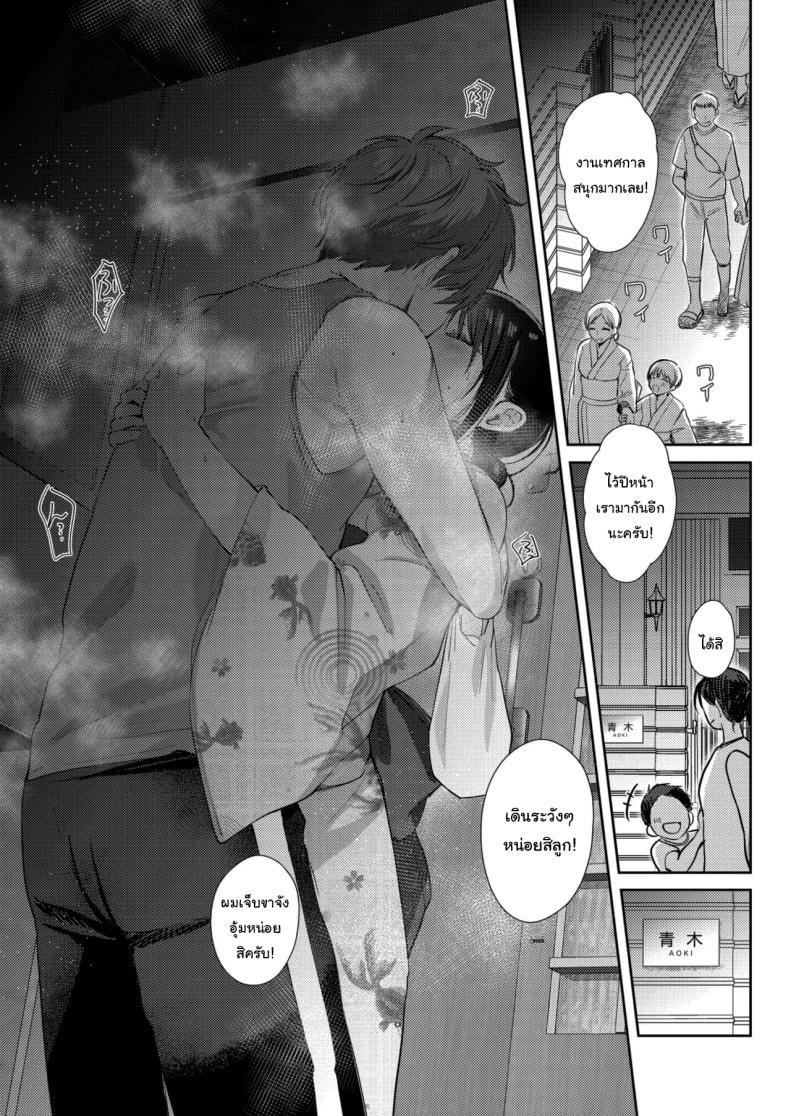 Doujin-Lc- อ่าน โดจิน มังฮวา เกาหลี ญี่ปุ่น จีน แปลไทย ความรู้สึกไม่ชัดเจน (Gen) ตอนที่ 1 2 3 4 5 6 7 8 9 10 11 12 13 14 ฟรี ไม่มีโฆษณา อ่าน โดจิน Manhwa เกาหลี ญี่ปุ่น จีน เรามีครบ คัดมาให้เน้นๆ โดจิน 18+ รับประกันความฟินโดย  Doujin Lc