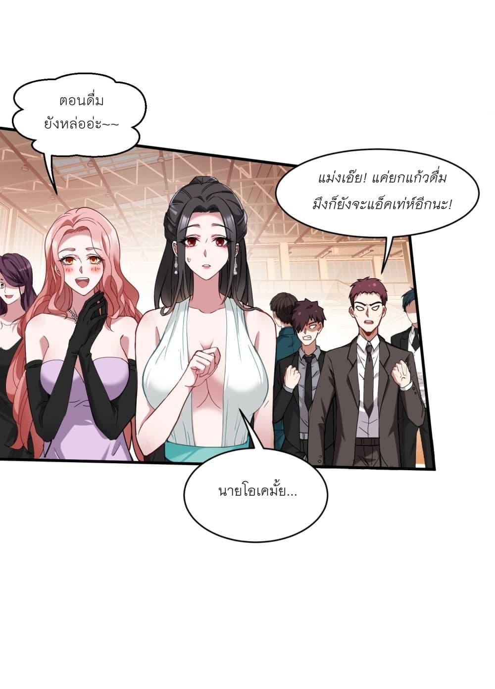 Manga-lc-com อ่านมังงะ อ่านการ์ตูน ออนไลน์ ฟรี Became a Billionaire After Dog Licking Improperly ตอนที่ 1 2 3 4 5 6 7 8 9 10 11 12 13 14 ฟรี ไม่มีโฆษณา Manga-lc - อ่าน มังงะ อ่าน การ์ตูน ออนไลน์ อ่านมังงะ ฟรี