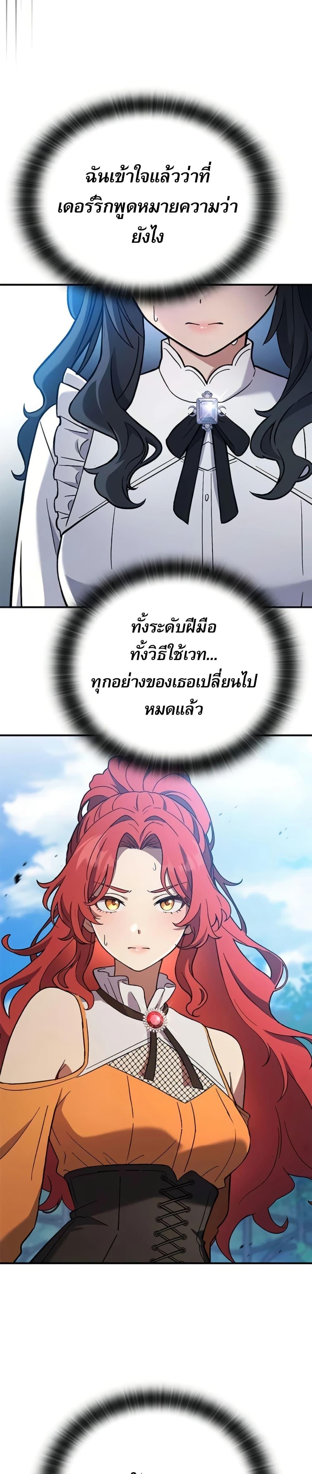 Manga-lc-com อ่านมังงะ อ่านการ์ตูน ออนไลน์ ฟรี Noble Lady Reformation Guide ตอนที่ 1 2 3 4 5 6 7 8 9 10 11 12 13 14 ฟรี ไม่มีโฆษณา Manga-lc - อ่าน มังงะ อ่าน การ์ตูน ออนไลน์ อ่านมังงะ ฟรี