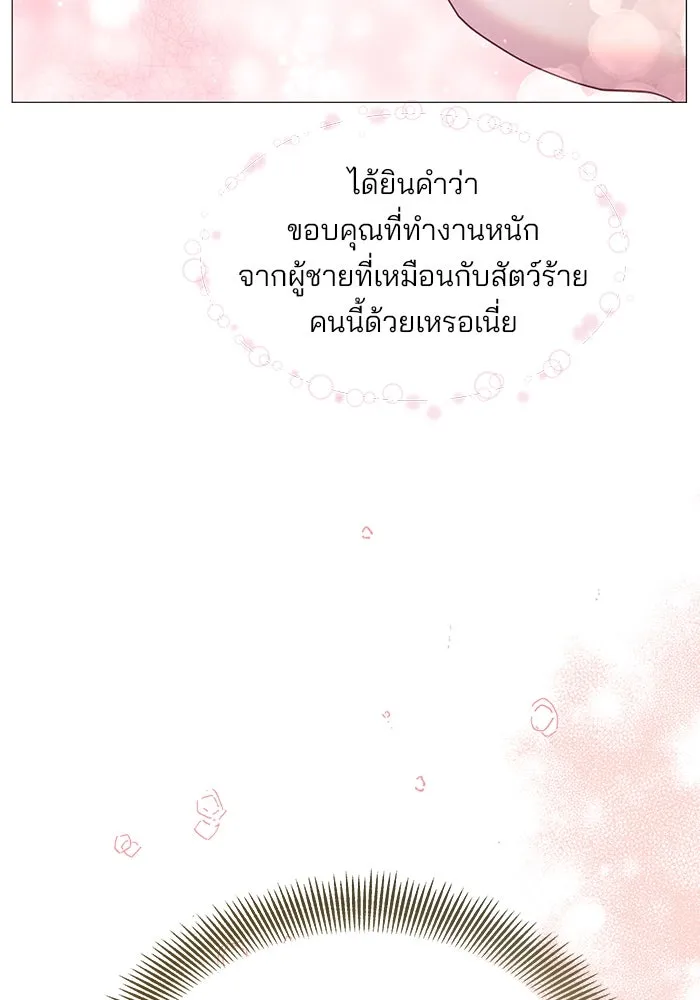 คู่มือคว้าหัวใจนายตัวร้าย ตอนที่ 15 รูปที่ 28