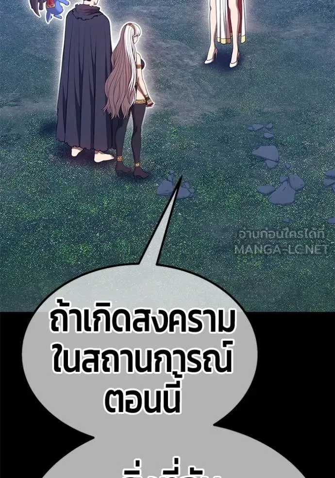 +99 ท่อนไม้ ตอนที่ 170 รูปที่ 287