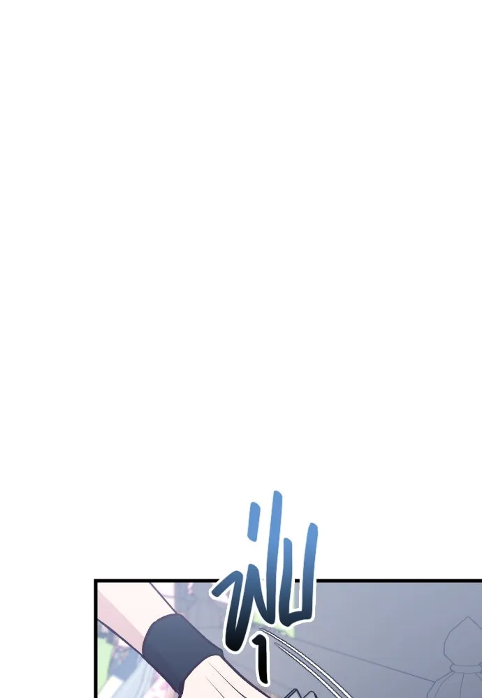 รักกันคนละครึ่งทาง ตอนที่ 33 รูปที่ 50