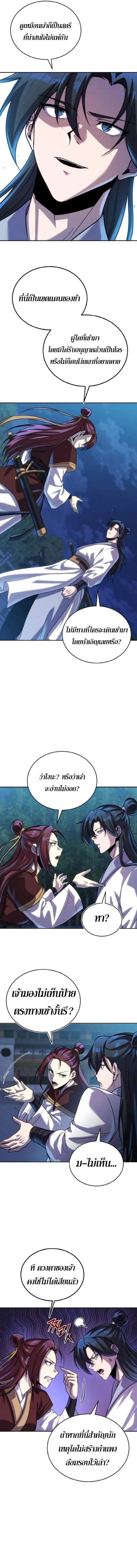 Manga-lc-com อ่านมังงะ อ่านการ์ตูน ออนไลน์ ฟรี The Youngest Disciple of the Murim Alliance Leader ตอนที่ 1 2 3 4 5 6 7 8 9 10 11 12 13 14 ฟรี ไม่มีโฆษณา Manga-lc - อ่าน มังงะ อ่าน การ์ตูน ออนไลน์ อ่านมังงะ ฟรี