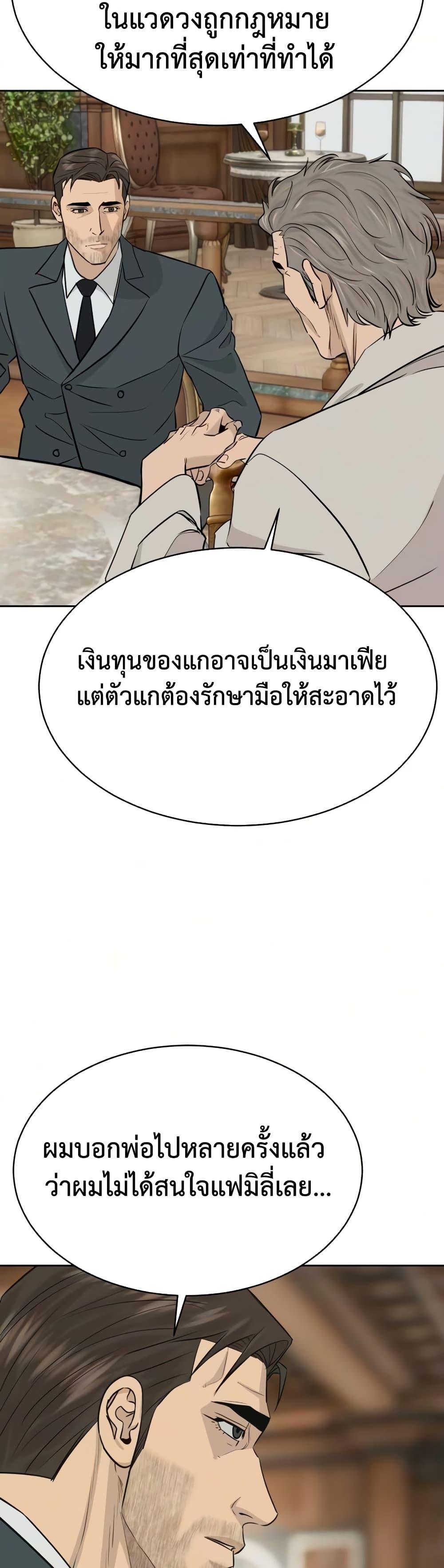 Manga-lc-com อ่านมังงะ อ่านการ์ตูน ออนไลน์ ฟรี Genius Grandson of the Loan Shark King ตอนที่ 1 2 3 4 5 6 7 8 9 10 11 12 13 14 ฟรี ไม่มีโฆษณา Manga-lc - อ่าน มังงะ อ่าน การ์ตูน ออนไลน์ อ่านมังงะ ฟรี