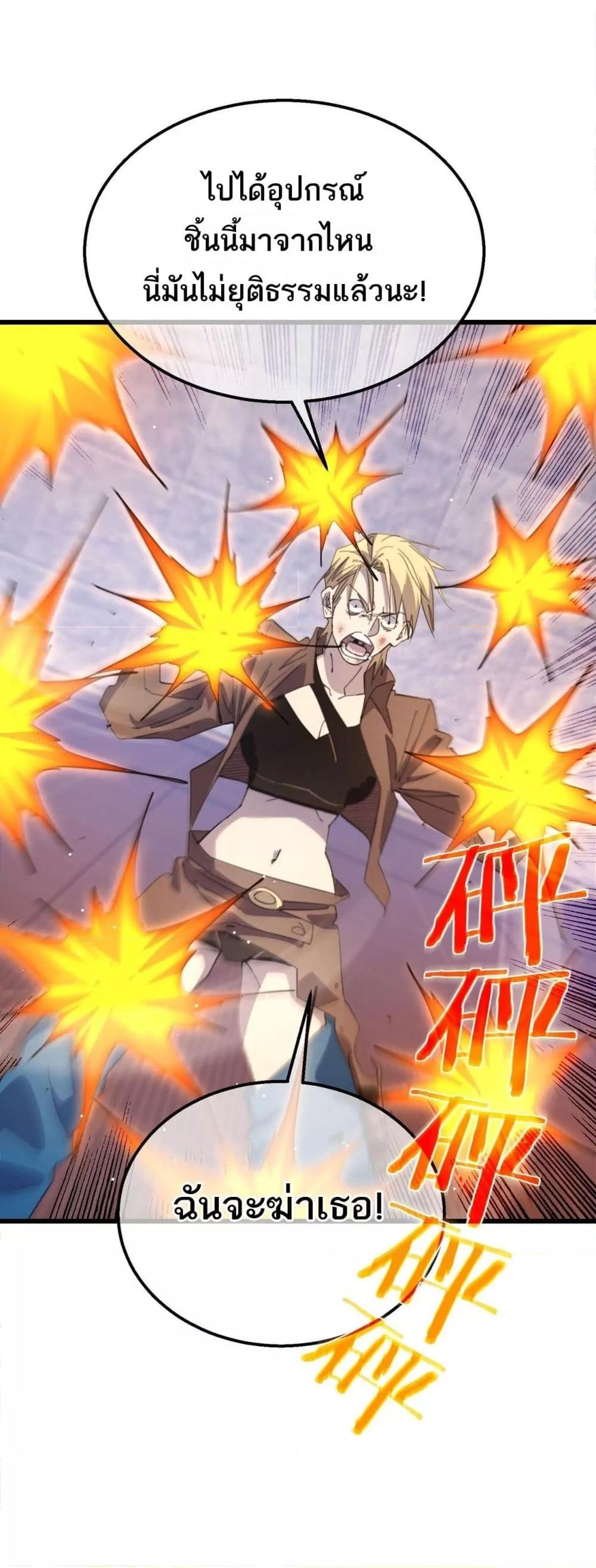 Manga-lc-com อ่านมังงะ อ่านการ์ตูน ออนไลน์ ฟรี MyPassiveSkil ตอนที่ 1 2 3 4 5 6 7 8 9 10 11 12 13 14 ฟรี ไม่มีโฆษณา Manga-lc - อ่าน มังงะ อ่าน การ์ตูน ออนไลน์ อ่านมังงะ ฟรี