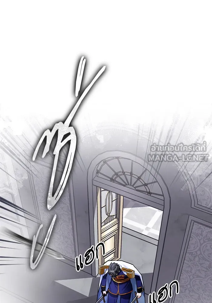 บุตรีดยุกขอไม่แต่งงานbrกับหนุ่มในฝัน ตอนที่ 99 รูปที่ 36