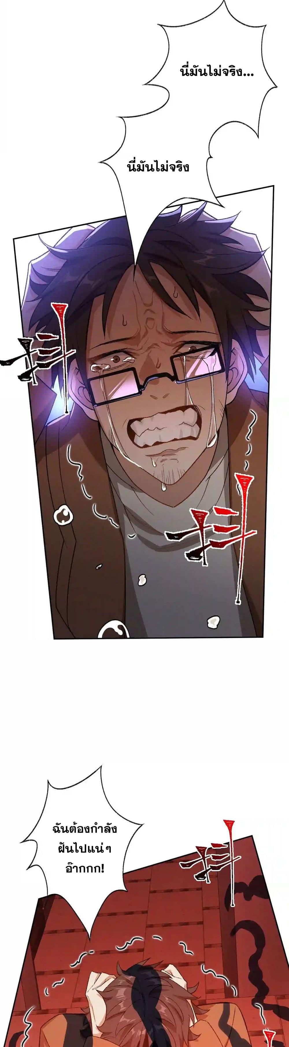 Manga-lc-com อ่านมังงะ อ่านการ์ตูน ออนไลน์ ฟรี An Hai Ji Yuan ตอนที่ 1 2 3 4 5 6 7 8 9 10 11 12 13 14 ฟรี ไม่มีโฆษณา Manga-lc - อ่าน มังงะ อ่าน การ์ตูน ออนไลน์ อ่านมังงะ ฟรี