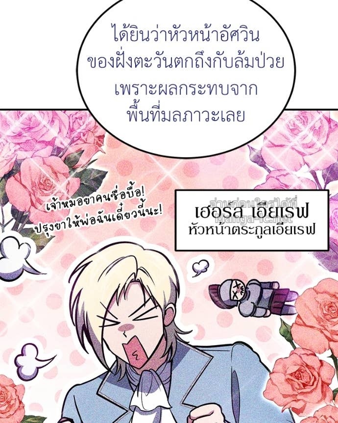 Doujin-Lc- อ่าน โดจิน มังฮวา เกาหลี ญี่ปุ่น จีน แปลไทย ฮีลเลอร์กำมะลอ ตอนที่ 1 2 3 4 5 6 7 8 9 10 11 12 13 14 ฟรี ไม่มีโฆษณา อ่าน โดจิน Manhwa เกาหลี ญี่ปุ่น จีน เรามีครบ คัดมาให้เน้นๆ โดจิน 18+ รับประกันความฟินโดย Doujin Lc