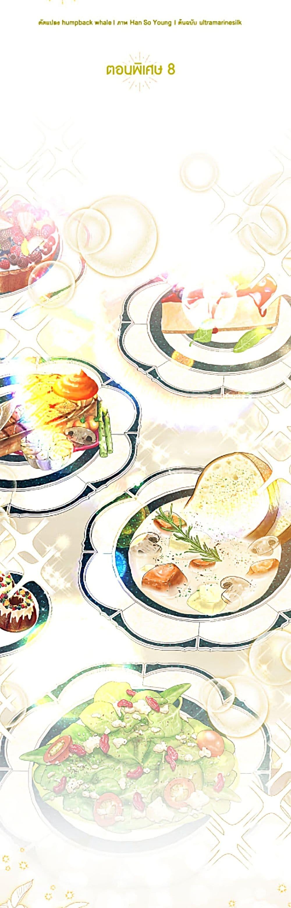 Manga-lc-com อ่านมังงะ อ่านการ์ตูน ออนไลน์ ฟรี Baby Squirrel Is Good at Everything ตอนที่ 1 2 3 4 5 6 7 8 9 10 11 12 13 14 ฟรี ไม่มีโฆษณา Manga-lc - อ่าน มังงะ อ่าน การ์ตูน ออนไลน์ อ่านมังงะ ฟรี