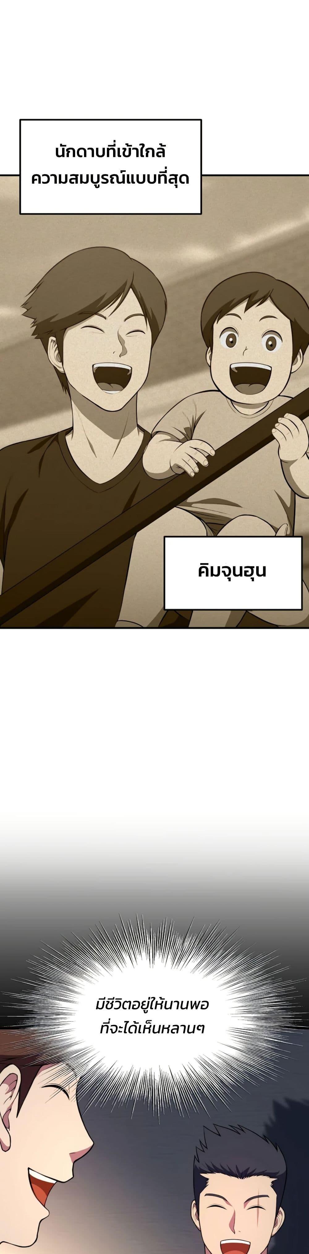 Manga-lc-com อ่านมังงะ อ่านการ์ตูน ออนไลน์ ฟรี Academy Reincarnation Hero ตอนที่ 1 2 3 4 5 6 7 8 9 10 11 12 13 14 ฟรี ไม่มีโฆษณา Manga-lc - อ่าน มังงะ อ่าน การ์ตูน ออนไลน์ อ่านมังงะ ฟรี