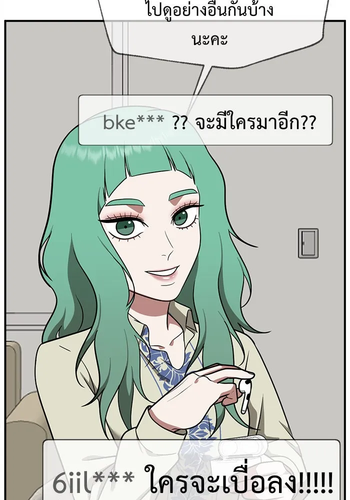 ช่วยเปลี่ยนฉันที ตอนที่ 117. ชูดูนา 16 รูปที่ 128