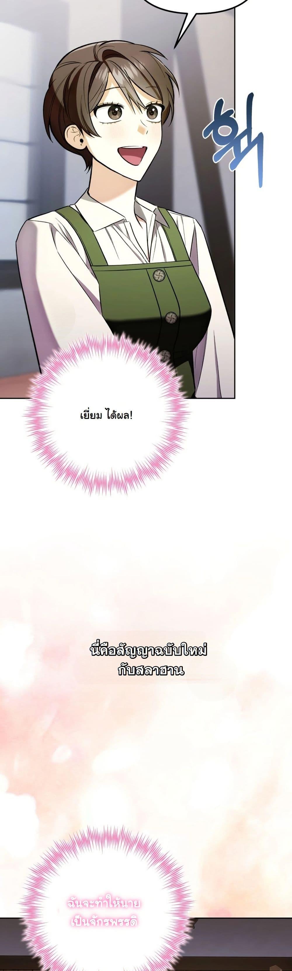 Manga-lc-com อ่านมังงะ อ่านการ์ตูน ออนไลน์ ฟรี A Slave of Rubelfast ตอนที่ 1 2 3 4 5 6 7 8 9 10 11 12 13 14 ฟรี ไม่มีโฆษณา Manga-lc - อ่าน มังงะ อ่าน การ์ตูน ออนไลน์ อ่านมังงะ ฟรี