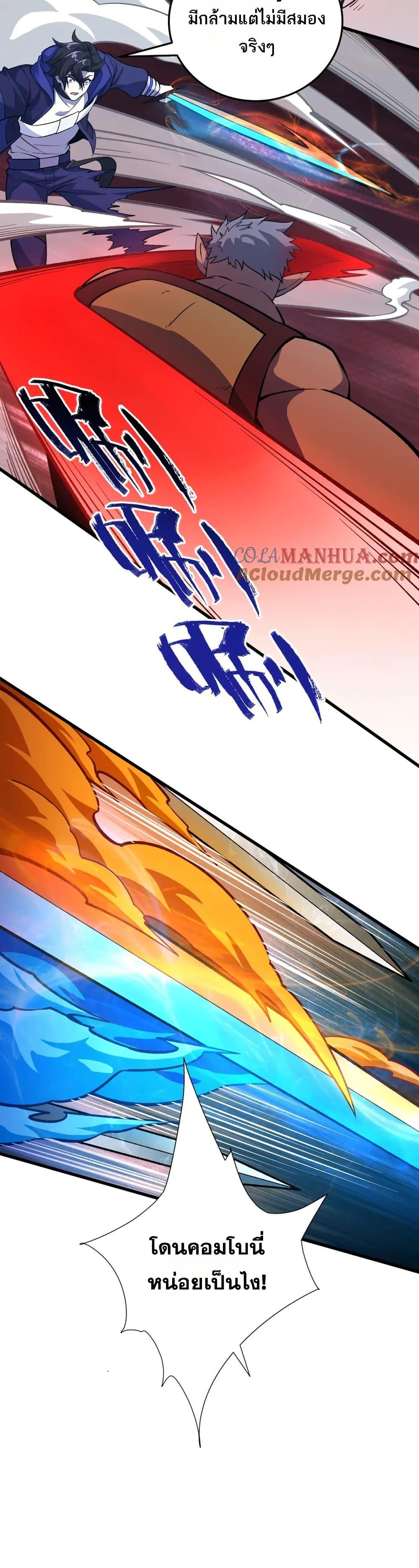 Manga-lc-com อ่านมังงะ อ่านการ์ตูน ออนไลน์ ฟรี I Rely On Cheat To Hunt Gods ตอนที่ 1 2 3 4 5 6 7 8 9 10 11 12 13 14 ฟรี ไม่มีโฆษณา Manga-lc - อ่าน มังงะ อ่าน การ์ตูน ออนไลน์ อ่านมังงะ ฟรี