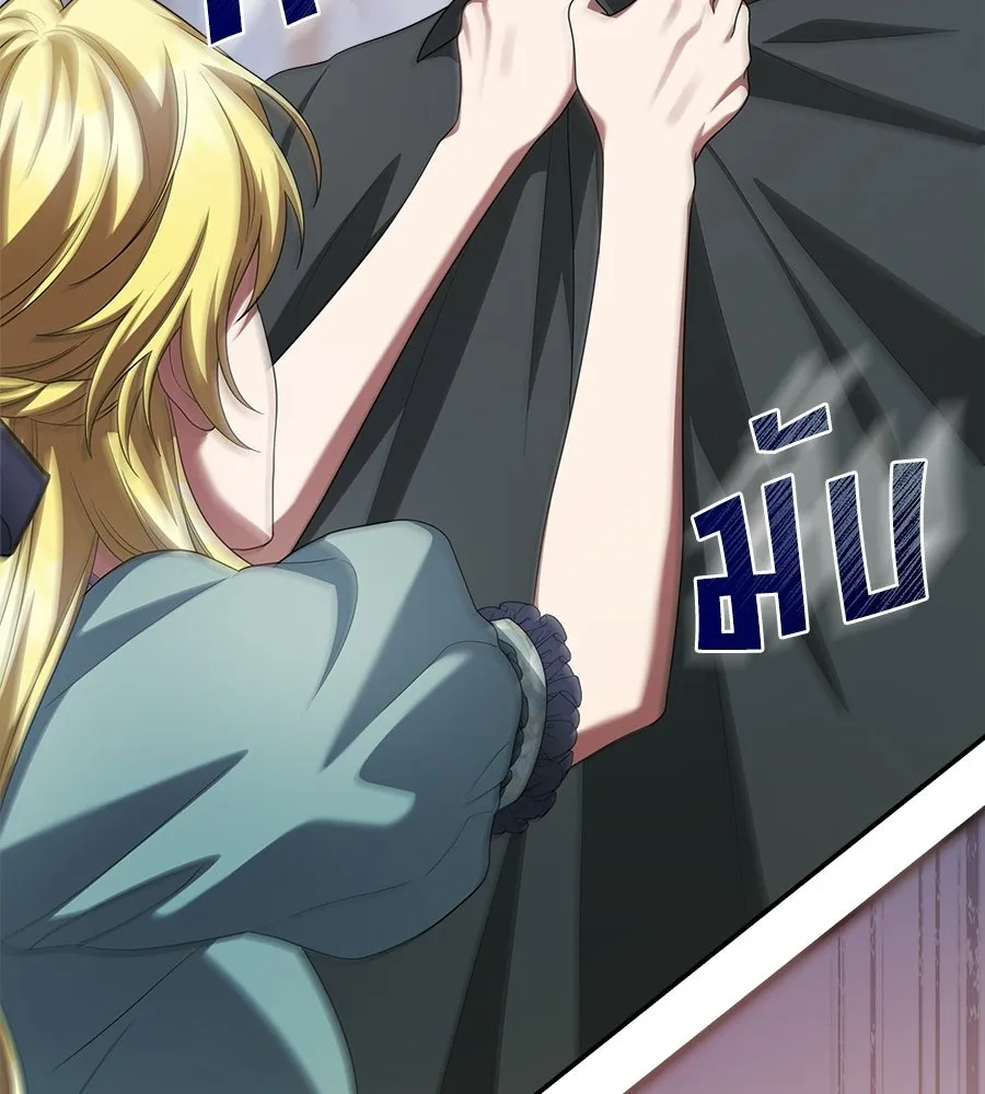 สัญญารักฉบับสุดท้าย ตอนที่ 21 รูปที่ 173