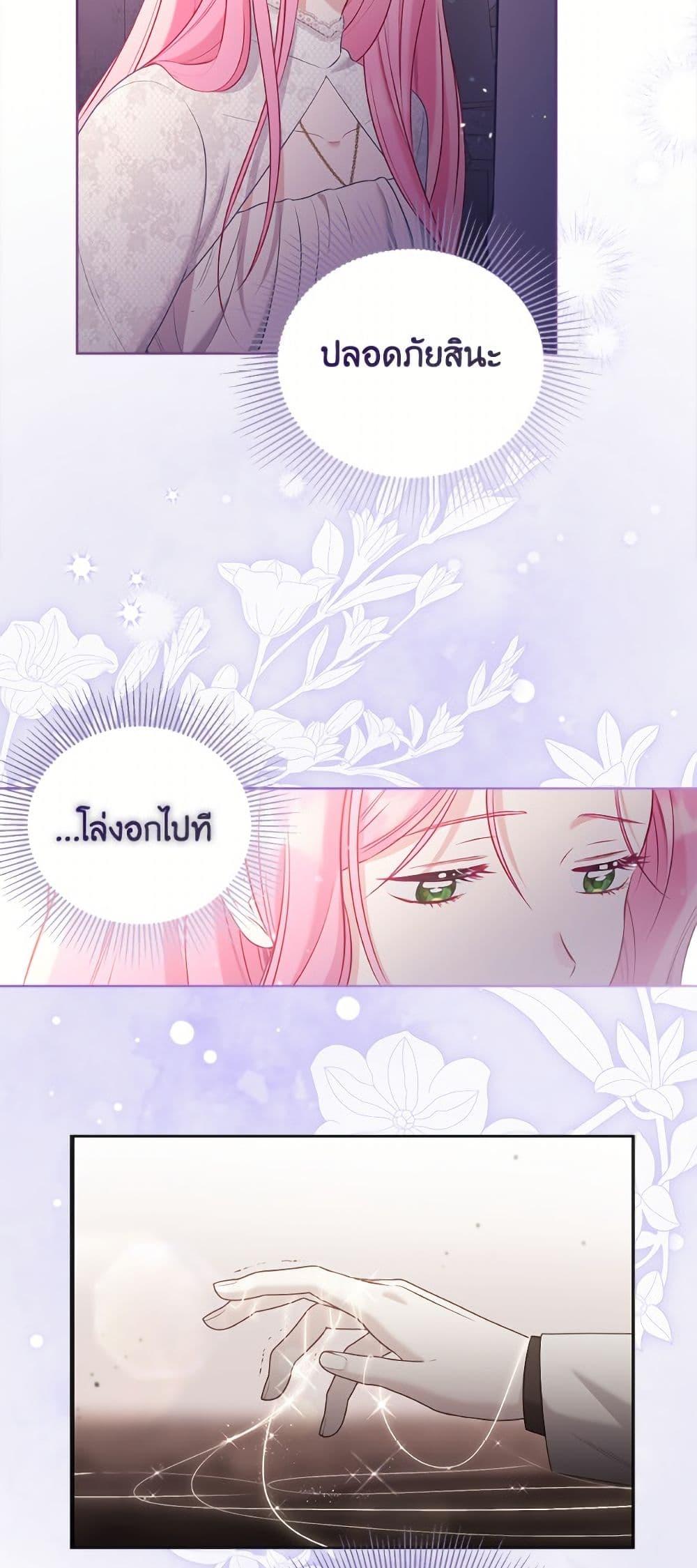 Manga-lc-com อ่านมังงะ อ่านการ์ตูน ออนไลน์ ฟรี A Transmigrator’s Privilege ตอนที่ 1 2 3 4 5 6 7 8 9 10 11 12 13 14 ฟรี ไม่มีโฆษณา Manga-lc - อ่าน มังงะ อ่าน การ์ตูน ออนไลน์ อ่านมังงะ ฟรี