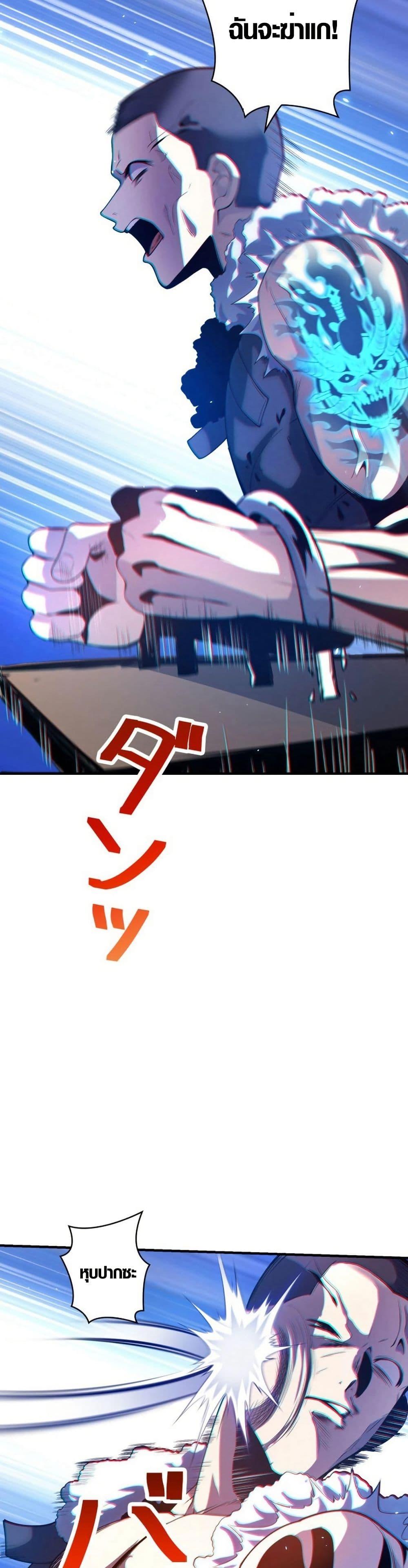 Manga-lc-com อ่านมังงะ อ่านการ์ตูน ออนไลน์ ฟรี The Detective’s Demon Record ตอนที่ 1 2 3 4 5 6 7 8 9 10 11 12 13 14 ฟรี ไม่มีโฆษณา Manga-lc - อ่าน มังงะ อ่าน การ์ตูน ออนไลน์ อ่านมังงะ ฟรี