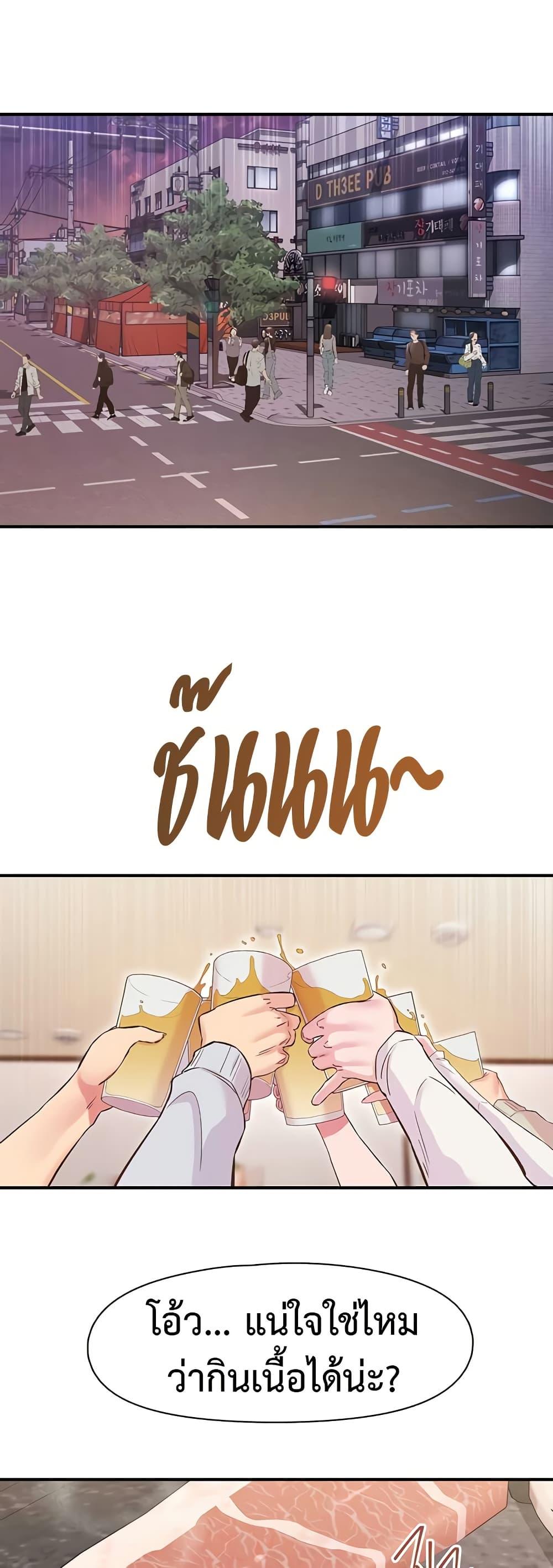 Doujin-Lc- อ่าน โดจิน มังฮวา เกาหลี ญี่ปุ่น จีน แปลไทย Tremors ตอนที่ 1 2 3 4 5 6 7 8 9 10 11 12 13 14 ฟรี ไม่มีโฆษณา อ่าน โดจิน Manhwa เกาหลี ญี่ปุ่น จีน เรามีครบ คัดมาให้เน้นๆ โดจิน 18+ รับประกันความฟินโดย  Doujin Lc