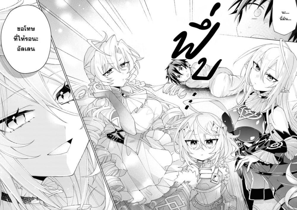 Manga-lc-com อ่านมังงะ อ่านการ์ตูน ออนไลน์ ฟรี Dorei kara no Kitai to Hyouka no sei de Sakushu dekinai no daga ตอนที่ 1 2 3 4 5 6 7 8 9 10 11 12 13 14 ฟรี ไม่มีโฆษณา Manga-lc - อ่าน มังงะ อ่าน การ์ตูน ออนไลน์ อ่านมังงะ ฟรี