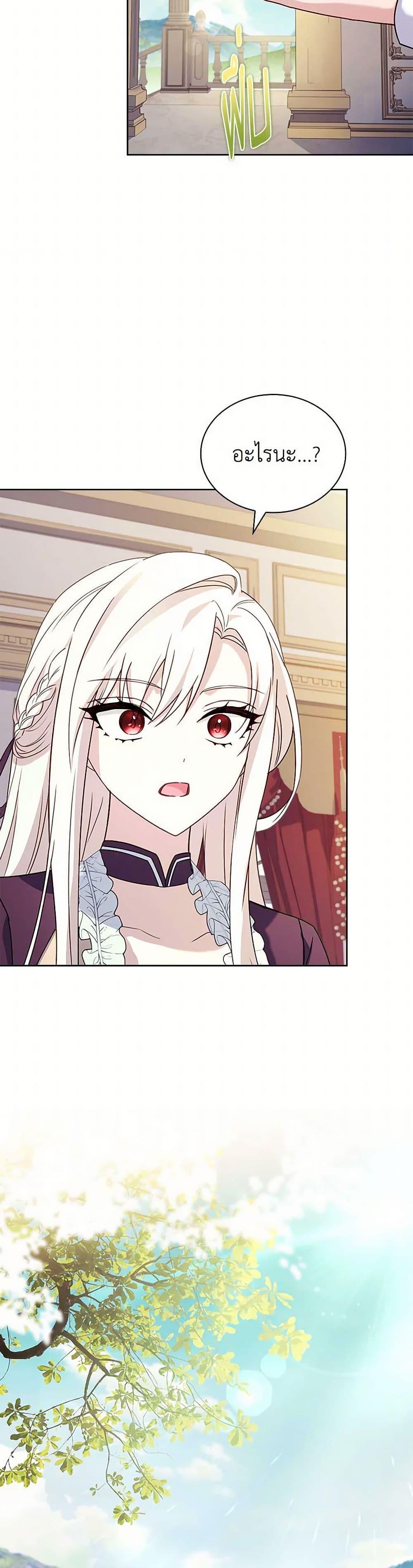 Manga-lc-com อ่านมังงะ อ่านการ์ตูน ออนไลน์ ฟรี The Lady Needs a Break ตอนที่ 1 2 3 4 5 6 7 8 9 10 11 12 13 14 ฟรี ไม่มีโฆษณา Manga-lc - อ่าน มังงะ อ่าน การ์ตูน ออนไลน์ อ่านมังงะ ฟรี