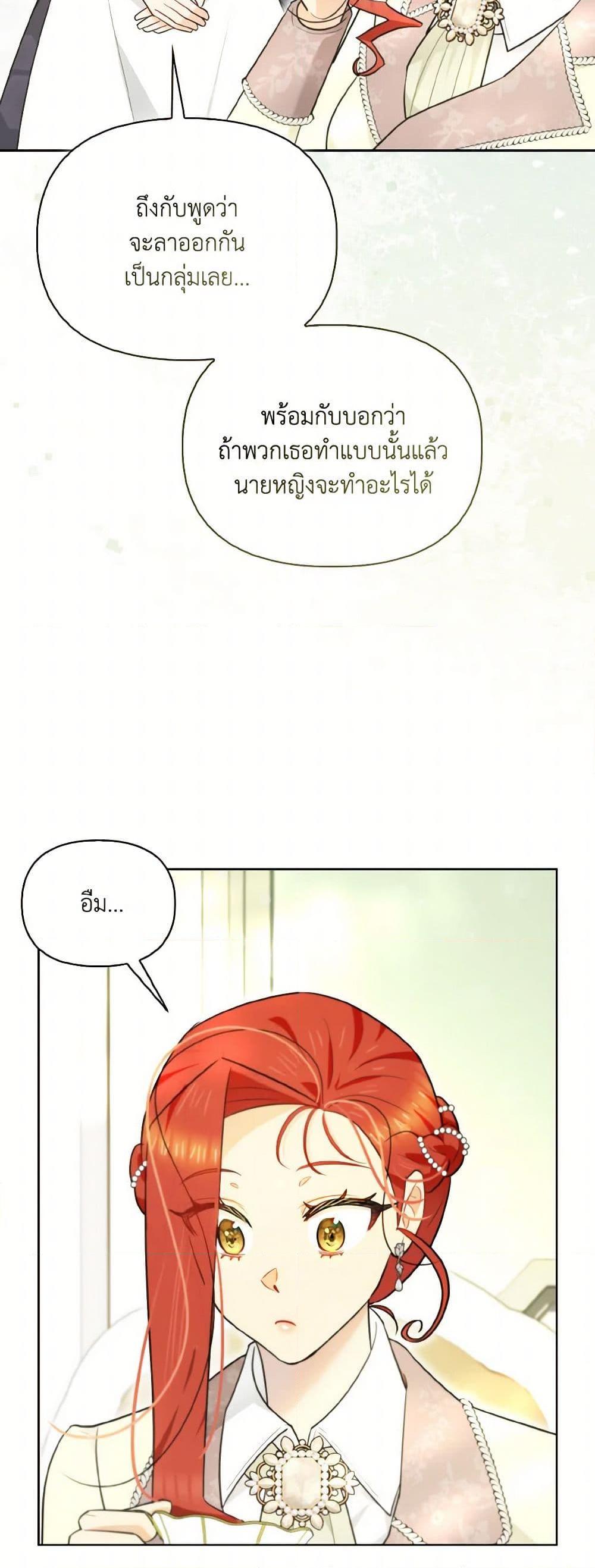 Manga-lc-com อ่านมังงะ อ่านการ์ตูน ออนไลน์ ฟรี I Possessed a Villainess, but I Wanna Raise Cats! ตอนที่ 1 2 3 4 5 6 7 8 9 10 11 12 13 14 ฟรี ไม่มีโฆษณา Manga-lc - อ่าน มังงะ อ่าน การ์ตูน ออนไลน์ อ่านมังงะ ฟรี