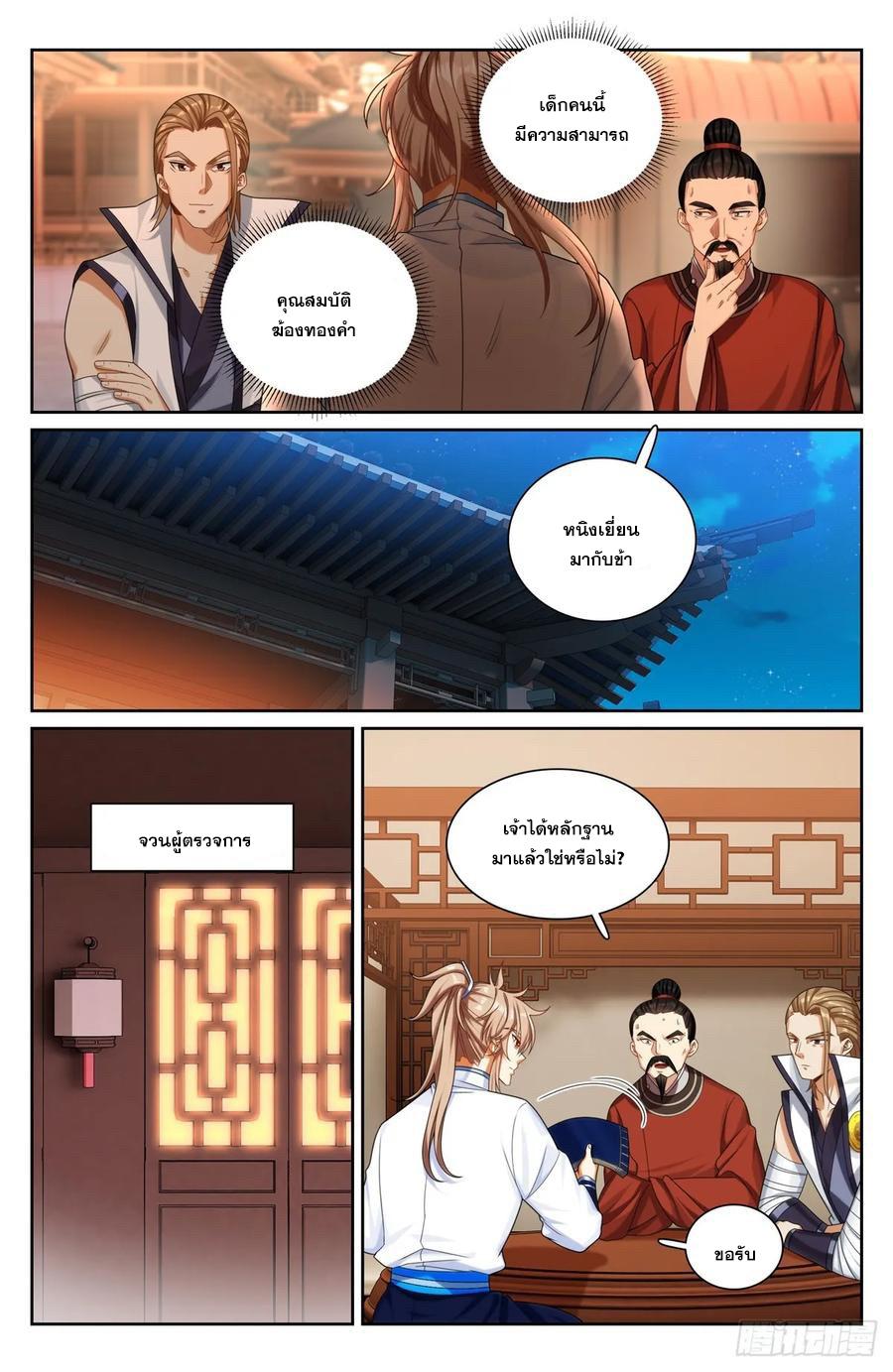 Manga-lc-com อ่านมังงะ อ่านการ์ตูน ออนไลน์ ฟรี Nightwatcher ตอนที่ 1 2 3 4 5 6 7 8 9 10 11 12 13 14 ฟรี ไม่มีโฆษณา Manga-lc - อ่าน มังงะ อ่าน การ์ตูน ออนไลน์ อ่านมังงะ ฟรี