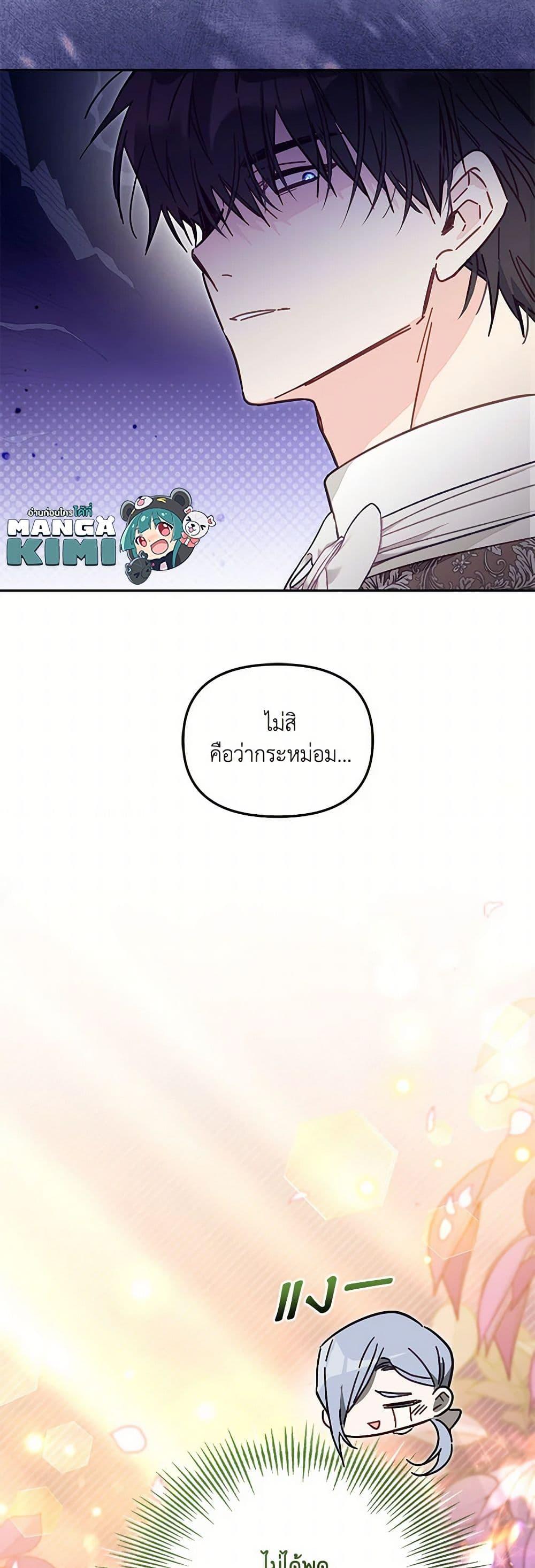 Manga-lc-com อ่านมังงะ อ่านการ์ตูน ออนไลน์ ฟรี No Place for the Fake Princess ตอนที่ 1 2 3 4 5 6 7 8 9 10 11 12 13 14 ฟรี ไม่มีโฆษณา Manga-lc - อ่าน มังงะ อ่าน การ์ตูน ออนไลน์ อ่านมังงะ ฟรี