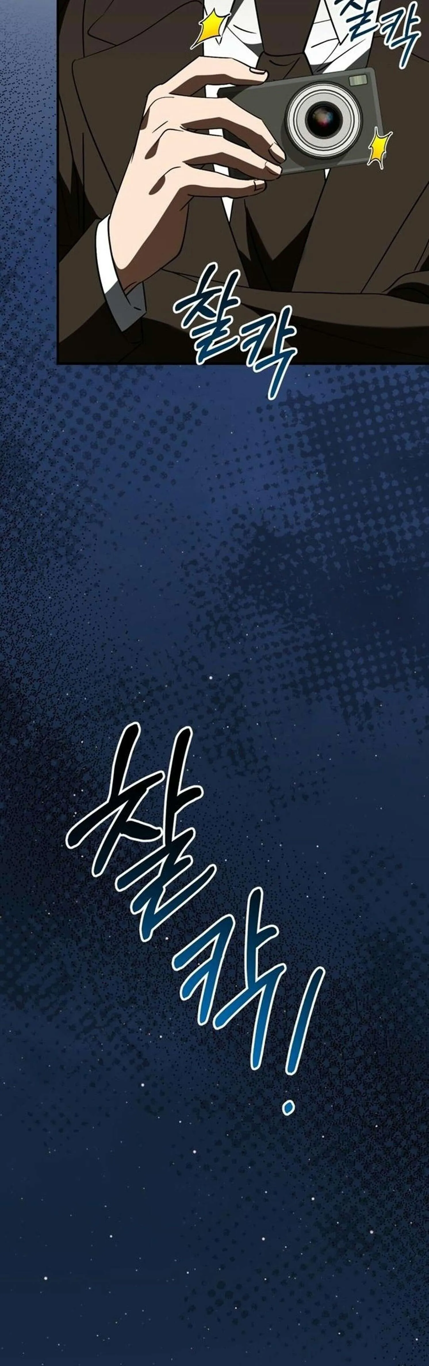 I Will Raise This Family to Greatness ซ_อ_โอกต_ญญ_จะกอบก_ครอบคร_วน_เอง_ ตอนที่ ตอนที่ 38 รูปที่ 64