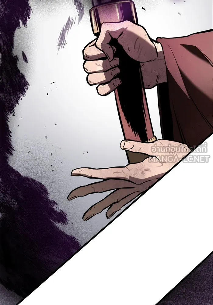 ดาบแห่งจักรพรรดิ ตอนที่ 59 รูปที่ 78