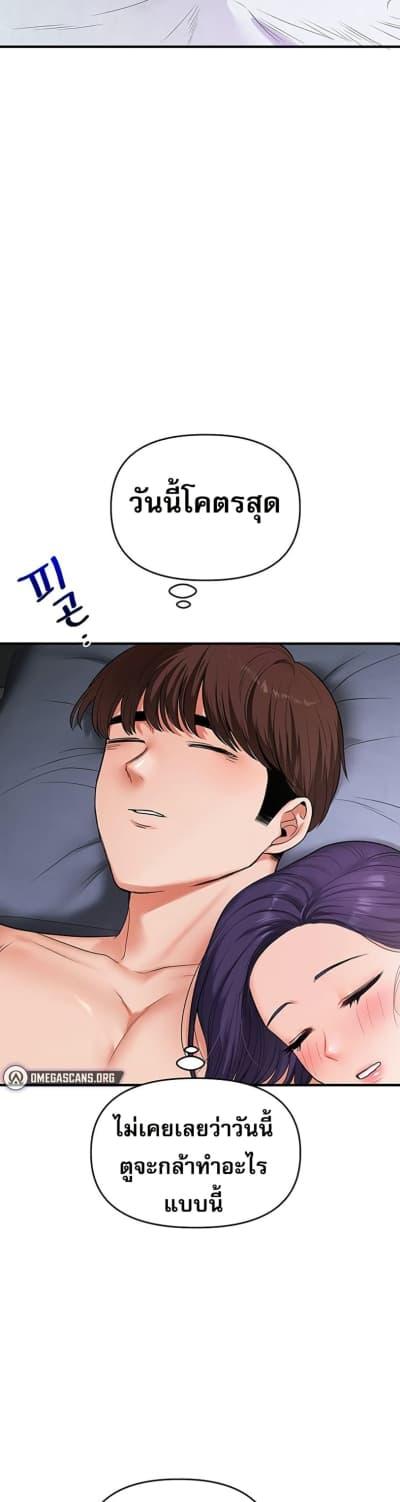 Doujin-Lc- อ่าน โดจิน มังฮวา เกาหลี ญี่ปุ่น จีน แปลไทย Relationship Reversal ตอนที่ 1 2 3 4 5 6 7 8 9 10 11 12 13 14 ฟรี ไม่มีโฆษณา อ่าน โดจิน Manhwa เกาหลี ญี่ปุ่น จีน เรามีครบ คัดมาให้เน้นๆ โดจิน 18+ รับประกันความฟินโดย  Doujin Lc