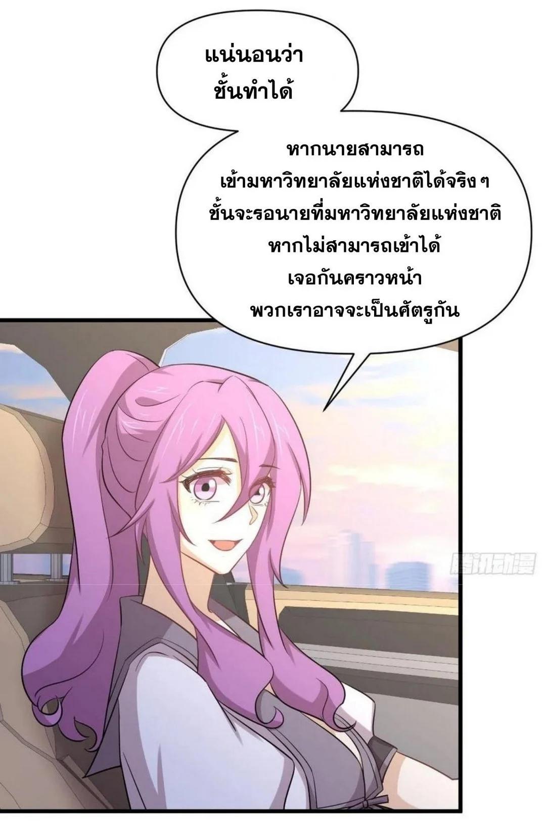 Manga-lc-com อ่านมังงะ อ่านการ์ตูน ออนไลน์ ฟรี Immortal Swordsman in the Reverse World ตอนที่ 1 2 3 4 5 6 7 8 9 10 11 12 13 14 ฟรี ไม่มีโฆษณา Manga-lc - อ่าน มังงะ อ่าน การ์ตูน ออนไลน์ อ่านมังงะ ฟรี