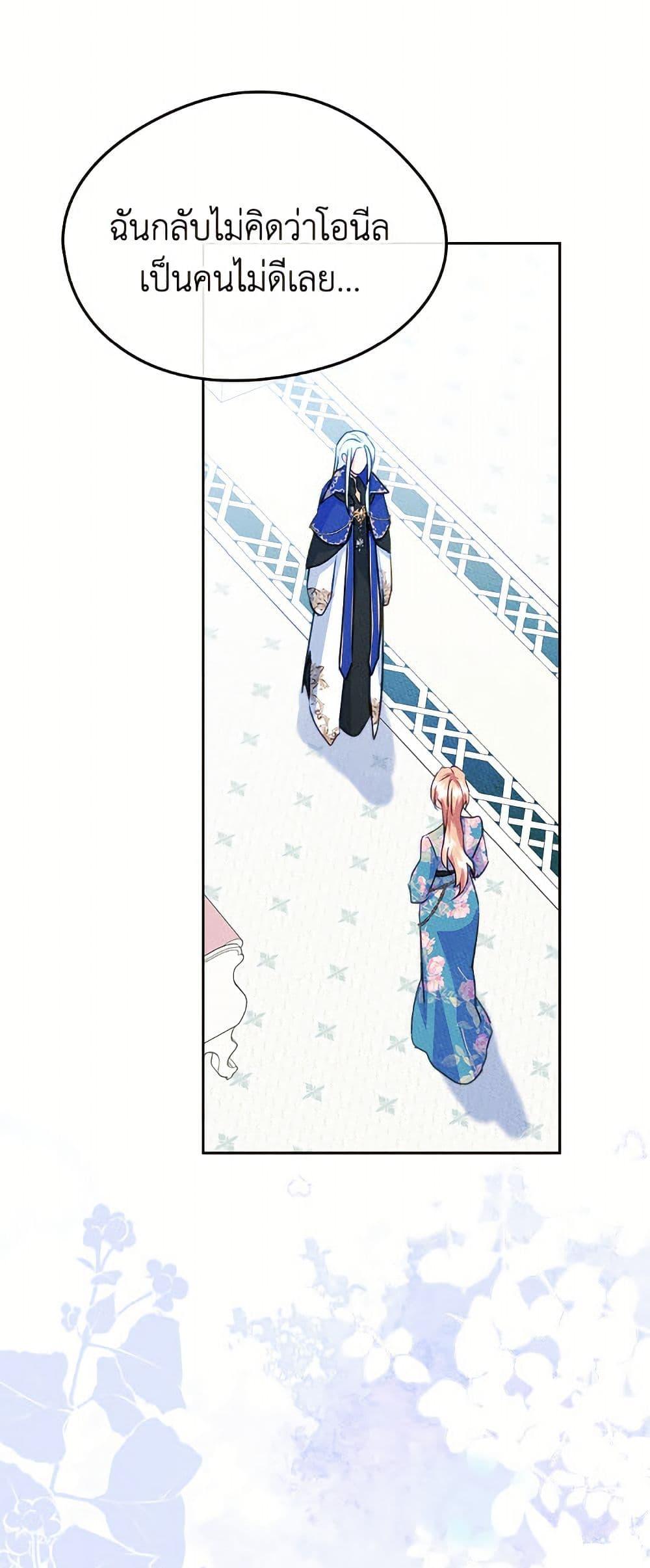 Manga-lc-com อ่านมังงะ อ่านการ์ตูน ออนไลน์ ฟรี I Became The Male Lead’s Female Friend ตอนที่ 1 2 3 4 5 6 7 8 9 10 11 12 13 14 ฟรี ไม่มีโฆษณา Manga-lc - อ่าน มังงะ อ่าน การ์ตูน ออนไลน์ อ่านมังงะ ฟรี