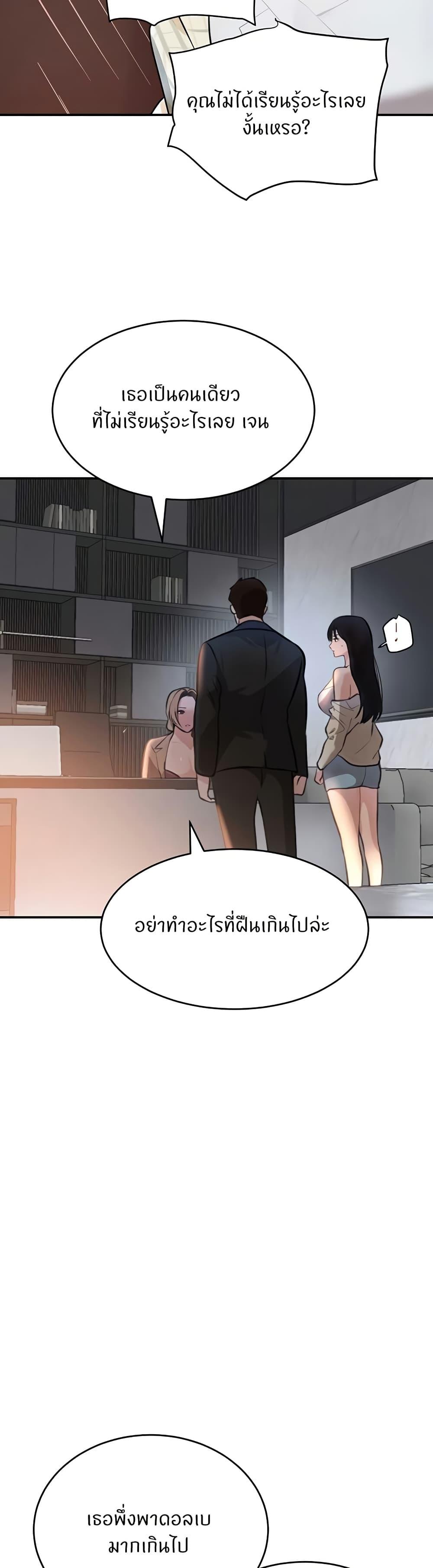 Doujin-Lc- อ่าน โดจิน มังฮวา เกาหลี ญี่ปุ่น จีน แปลไทย The Boss’s Daughter ตอนที่ 1 2 3 4 5 6 7 8 9 10 11 12 13 14 ฟรี ไม่มีโฆษณา อ่าน โดจิน Manhwa เกาหลี ญี่ปุ่น จีน เรามีครบ คัดมาให้เน้นๆ โดจิน 18+ รับประกันความฟินโดย  Doujin Lc