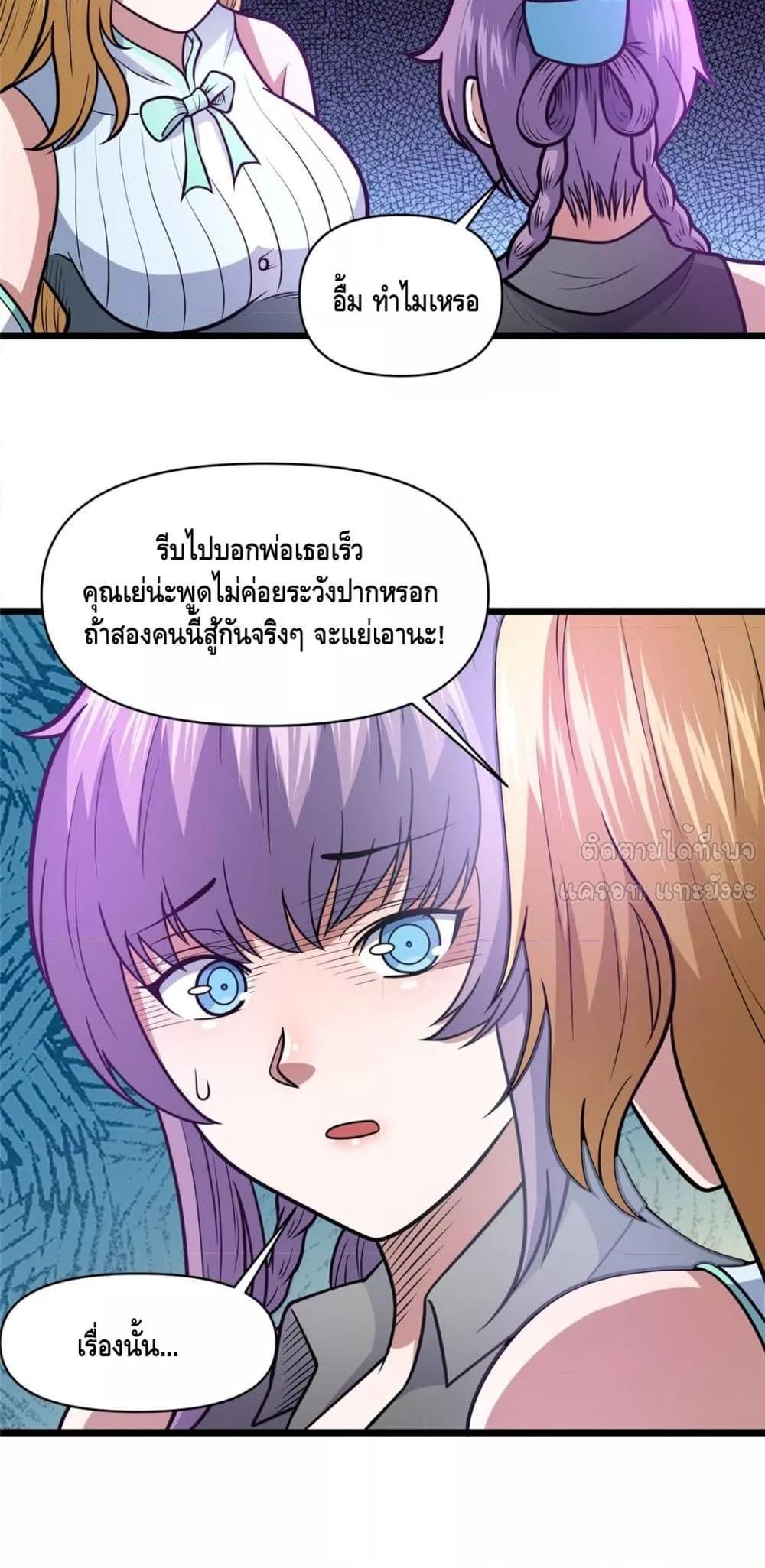 Manga-lc-com อ่านมังงะ อ่านการ์ตูน ออนไลน์ ฟรี TheBestMedica ตอนที่ 1 2 3 4 5 6 7 8 9 10 11 12 13 14 ฟรี ไม่มีโฆษณา Manga-lc - อ่าน มังงะ อ่าน การ์ตูน ออนไลน์ อ่านมังงะ ฟรี
