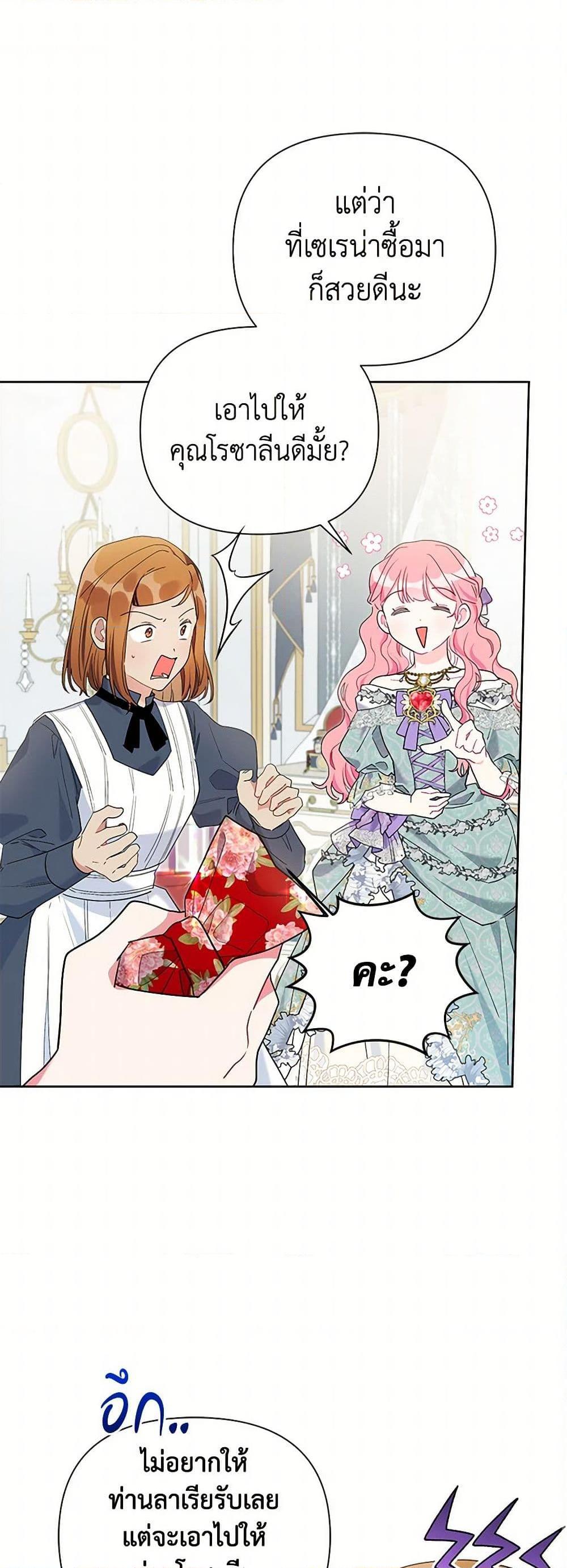 Manga-lc-com อ่านมังงะ อ่านการ์ตูน ออนไลน์ ฟรี The Archvillain’s Daughter-in-Law ตอนที่ 1 2 3 4 5 6 7 8 9 10 11 12 13 14 ฟรี ไม่มีโฆษณา Manga-lc - อ่าน มังงะ อ่าน การ์ตูน ออนไลน์ อ่านมังงะ ฟรี