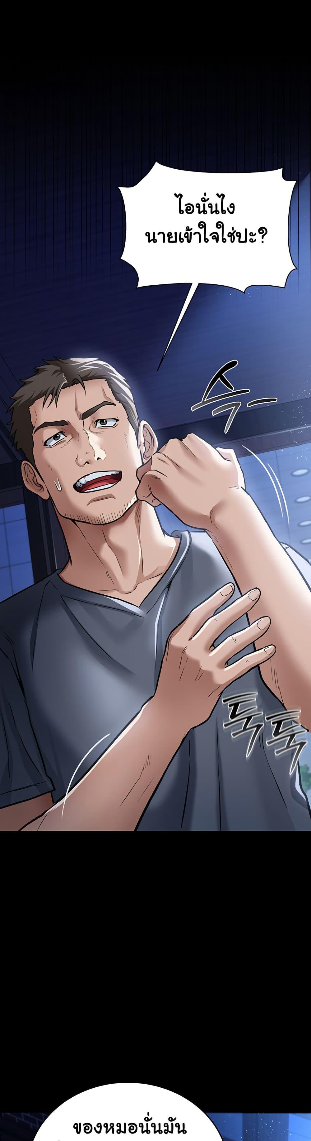 Doujin-Lc- อ่าน โดจิน มังฮวา เกาหลี ญี่ปุ่น จีน แปลไทย Risky Deals and the Girl Next Door ตอนที่ 1 2 3 4 5 6 7 8 9 10 11 12 13 14 ฟรี ไม่มีโฆษณา อ่าน โดจิน Manhwa เกาหลี ญี่ปุ่น จีน เรามีครบ คัดมาให้เน้นๆ โดจิน 18+ รับประกันความฟินโดย  Doujin Lc