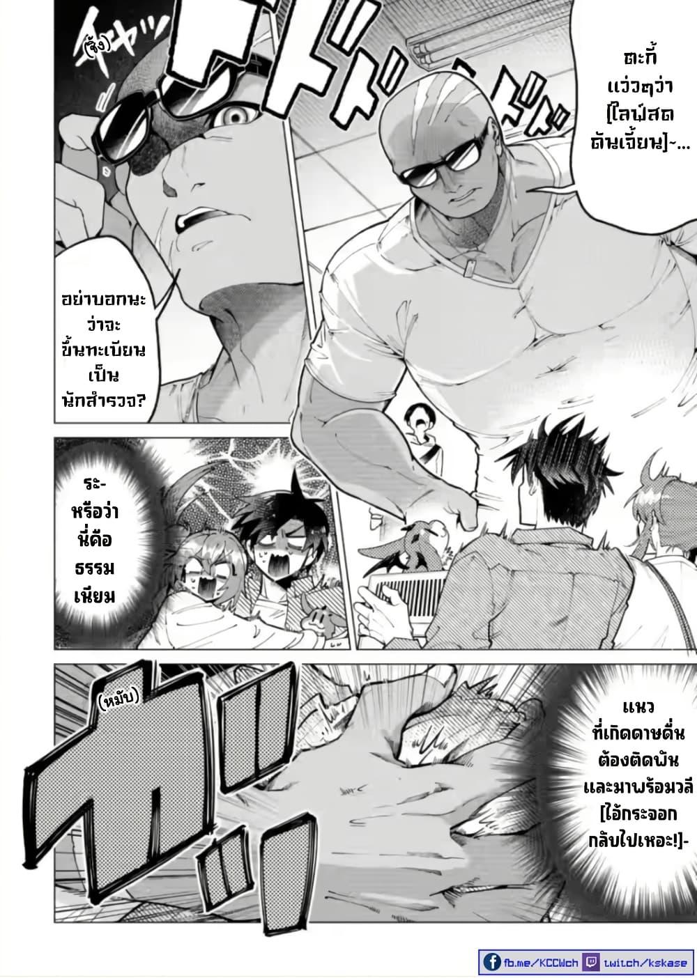 Manga-lc-com อ่านมังงะ อ่านการ์ตูน ออนไลน์ ฟรี Shachiku no Ore, PET Haishin ตอนที่ 1 2 3 4 5 6 7 8 9 10 11 12 13 14 ฟรี ไม่มีโฆษณา Manga-lc - อ่าน มังงะ อ่าน การ์ตูน ออนไลน์ อ่านมังงะ ฟรี