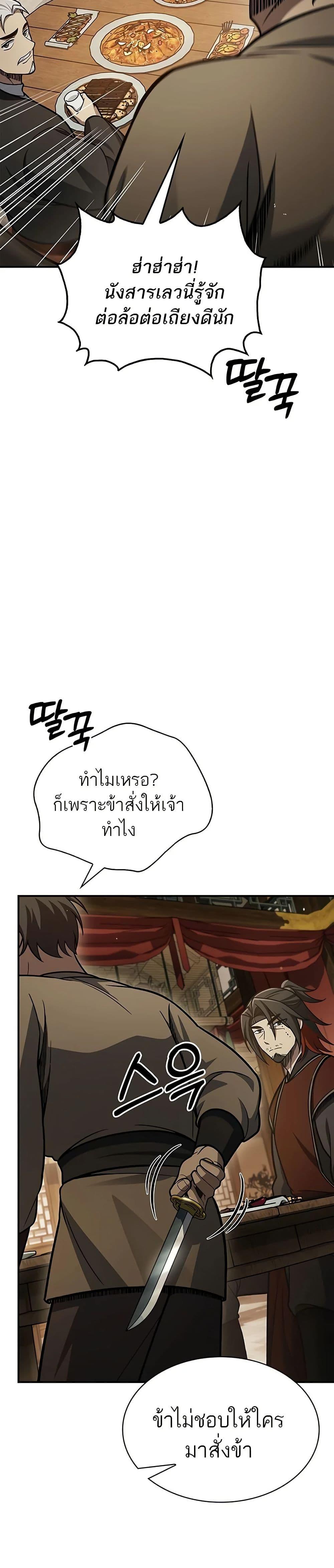 Manga-lc-com อ่านมังงะ อ่านการ์ตูน ออนไลน์ ฟรี Heavenly Grand Archive’s Young Master ตอนที่ 1 2 3 4 5 6 7 8 9 10 11 12 13 14 ฟรี ไม่มีโฆษณา Manga-lc - อ่าน มังงะ อ่าน การ์ตูน ออนไลน์ อ่านมังงะ ฟรี