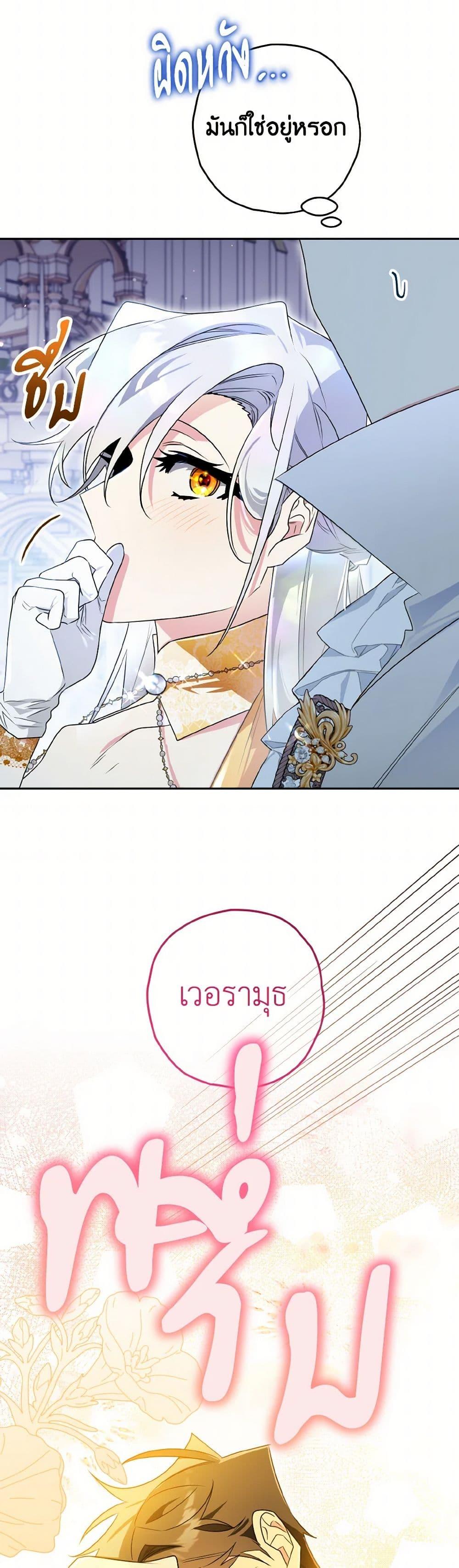 Manga-lc-com อ่านมังงะ อ่านการ์ตูน ออนไลน์ ฟรี Sigrid ตอนที่ 1 2 3 4 5 6 7 8 9 10 11 12 13 14 ฟรี ไม่มีโฆษณา Manga-lc - อ่าน มังงะ อ่าน การ์ตูน ออนไลน์ อ่านมังงะ ฟรี