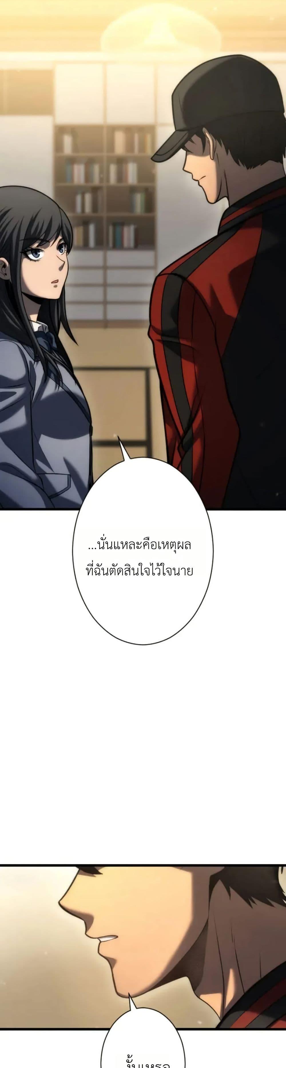 Manga-lc-com อ่านมังงะ อ่านการ์ตูน ออนไลน์ ฟรี Return of the Reaper Assassin ตอนที่ 1 2 3 4 5 6 7 8 9 10 11 12 13 14 ฟรี ไม่มีโฆษณา Manga-lc - อ่าน มังงะ อ่าน การ์ตูน ออนไลน์ อ่านมังงะ ฟรี