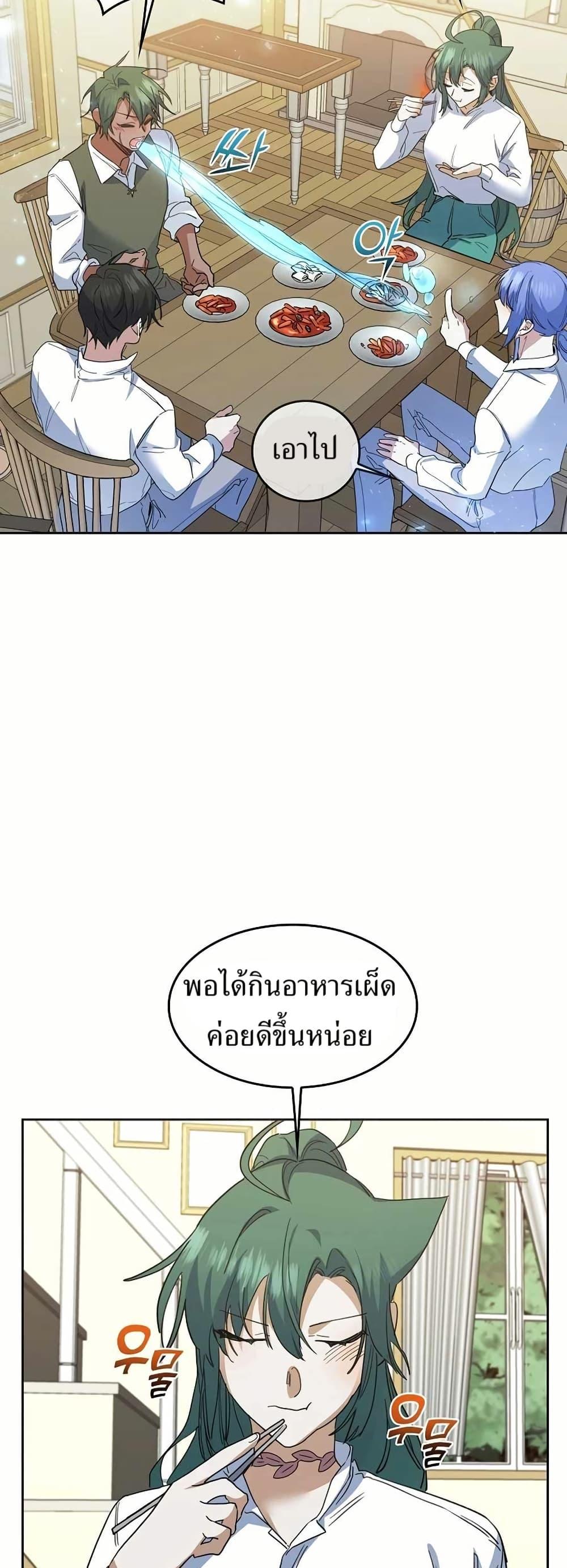 Manga-lc-com อ่านมังงะ อ่านการ์ตูน ออนไลน์ ฟรี Cooking Wizard ตอนที่ 1 2 3 4 5 6 7 8 9 10 11 12 13 14 ฟรี ไม่มีโฆษณา Manga-lc - อ่าน มังงะ อ่าน การ์ตูน ออนไลน์ อ่านมังงะ ฟรี