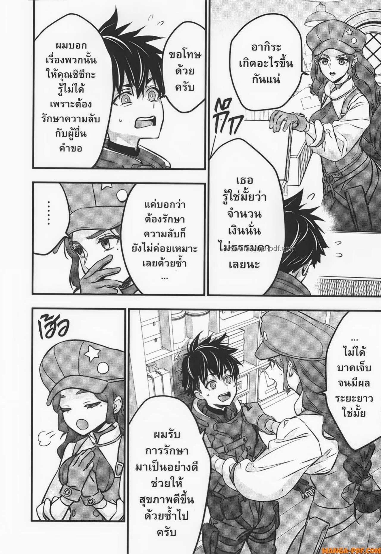 Manga-lc-com อ่านมังงะ อ่านการ์ตูน ออนไลน์ ฟรี Rebuild World ตอนที่ 1 2 3 4 5 6 7 8 9 10 11 12 13 14 ฟรี ไม่มีโฆษณา Manga-lc - อ่าน มังงะ อ่าน การ์ตูน ออนไลน์ อ่านมังงะ ฟรี