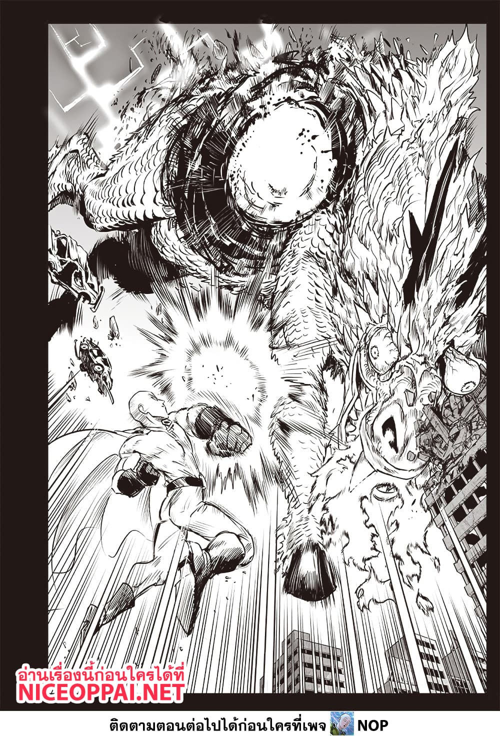 Manga-lc-com อ่านมังงะ อ่านการ์ตูน ออนไลน์ ฟรี One Punch Man ตอนที่ 1 2 3 4 5 6 7 8 9 10 11 12 13 14 ฟรี ไม่มีโฆษณา Manga-lc - อ่าน มังงะ อ่าน การ์ตูน ออนไลน์ อ่านมังงะ ฟรี