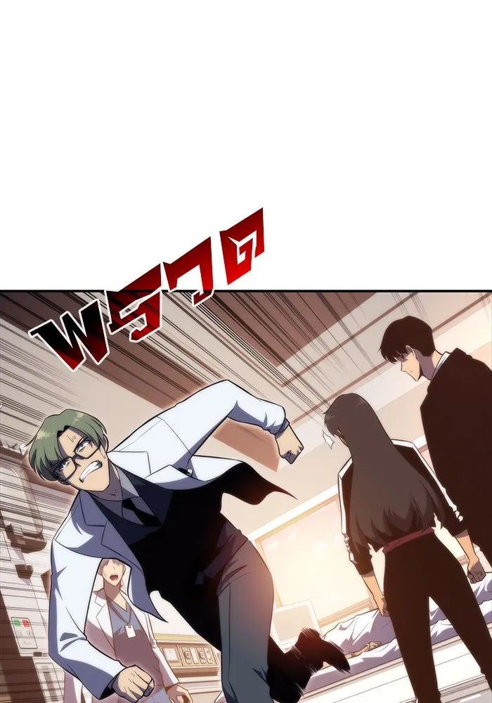 ผู้เล่นหน้าใหม่เลเวลแมกซ์ ตอนที่ 48 โรคพลังเวทท่วมร่าง (2) รูปที่ 10